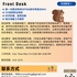【168中介内推】万锦地产公司请 Front Desk 1名