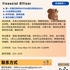 【168中介内推】北约克石业公司请Financial Officer 1名