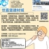 【168新岗】世嘉堡建材城请Administrative Assistant 1名（可移民）