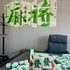 蒙特利尔棋牌室聘请