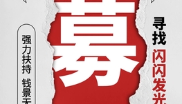 【南岸食品公司招聘生产线员工】