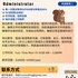 【168中介内推】万锦税务服务公司请Administrator 1名