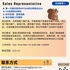 【168中介内推】北约克门窗公司请Sales Representative 1名