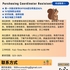 【168中介内推】密西沙加汽车销售公司请Purchasing Coordinator Assistant 1名