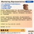 【168中介内推】皮克林绿化公司请Marketing Representative 1名