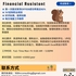 【168中介内推】多伦多保险公司请Financial Assistant 1名