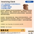 【168中介内推】怡陶碧谷食品公司请Invoicing Clerk 1名