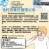 【168新岗】北约克餐饮管理公司请Marketing Assistant（可移民）