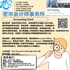 【168新岗】密市会计师事务所请Accounting Clerk（可移民）