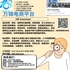 【168新岗】万锦电商平台请HR Assistant 1名（可移民）