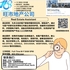 【168新岗】旺市地产公司请Real Estate Assistant 1名（可移民）