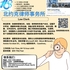 【168新岗】北约克律师事务所请Law Clerk 1名（可移民）