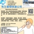 【168新岗】布兰普顿快递公司请Operations Assistant 1名（可移民）