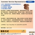【168中介内推】旺市保险公司请Customer Service Representative 1名