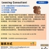 【168中介内推】士嘉堡汽车销售公司请Leasing Consultant 1名