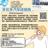 【168新岗】多伦多汽车经销商请Staff Accountant 1名（可移民）