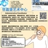 【168新岗】世嘉堡艺术中心请Administrative Coordinator 1名（可移民）