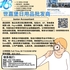 【168新岗】世嘉堡日用品批发商请Junior Accountant 1名（可移民）