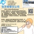 【168新岗】伯灵顿餐饮公司请Office Admin/Bookkeeper 1名（可移民）