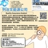 【168新岗】列治文能源公司请Quality Assurance Analyst 1名（可移民）