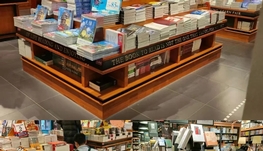 招募书店店员