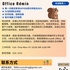 【168中介内推】旺市石材公司请 Office Admin 1名