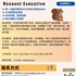 【168中介内推】士嘉堡电子公司请Account Executive 1名