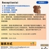 【168中介内推】怡陶碧谷美容院请Receptionist 1名