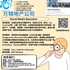 【168新岗】万锦地产公司请Social Media Specialist 1名（可移民）
