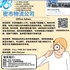 【168新岗】密市物流公司请Office Admin 1名（可移民）