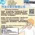 【168新岗】列治文餐饮管理公司请Marketing Coordinator 1名（可移民）