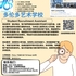 【168新岗】多伦多艺术学校请Student Recruitment Assistant 1名（可移民）