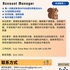 【168中介内推】多伦多旅游服务公司请Account Manager 1名