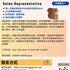 【168中介内推】万锦食品供应公司请Sales Representative 1名
