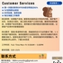 【168中介内推】怡陶碧谷装修设计公司请Customer Services 1名