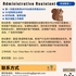 【168中介内推】士嘉堡地产公司请Administrative Assistant 1名