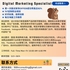 【168中介内推】列治文山新型烟草公司请Digital Marketing Specialist 1名