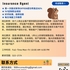 【168中介内推】万锦保险公司请Insurance Agent 1名