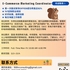 【168中介内推】万锦智能家居公司请E-Commerce Marketing Coordinator