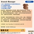 【168中介内推】士嘉堡投资公司请Branch Manager 1名