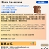 【168中介内推】北约克餐饮公司请Store Associate 1名
