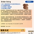 【168中介内推】怡陶碧谷仓储贸易公司请Order Entry 1名