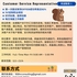 【168中介内推】北约克外汇交易公司请Customer Service Representative 1名