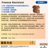 【168中介内推】旺市医学评估公司请Finance Assistant 1名