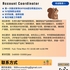 【168中介内推】士嘉堡电信公司请Account Coordinator 1名