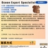 【168中介内推】北约克物流公司请Ocean Export Specialist 1名