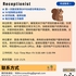 【168中介内推】多伦多地产公司请Receptionist 1名