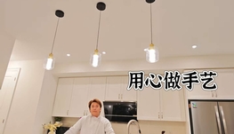 多伦多地区Handyman服务647-518-1697