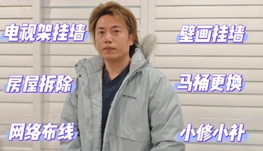 电器设备安装647-518-1697