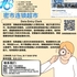 【168新岗】密市连锁超市请Data Entry Clerk 1名（可移民）